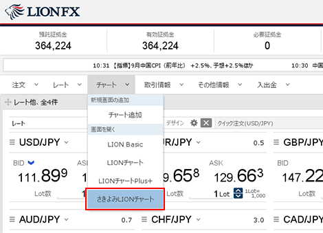 フリーソフト セレクション